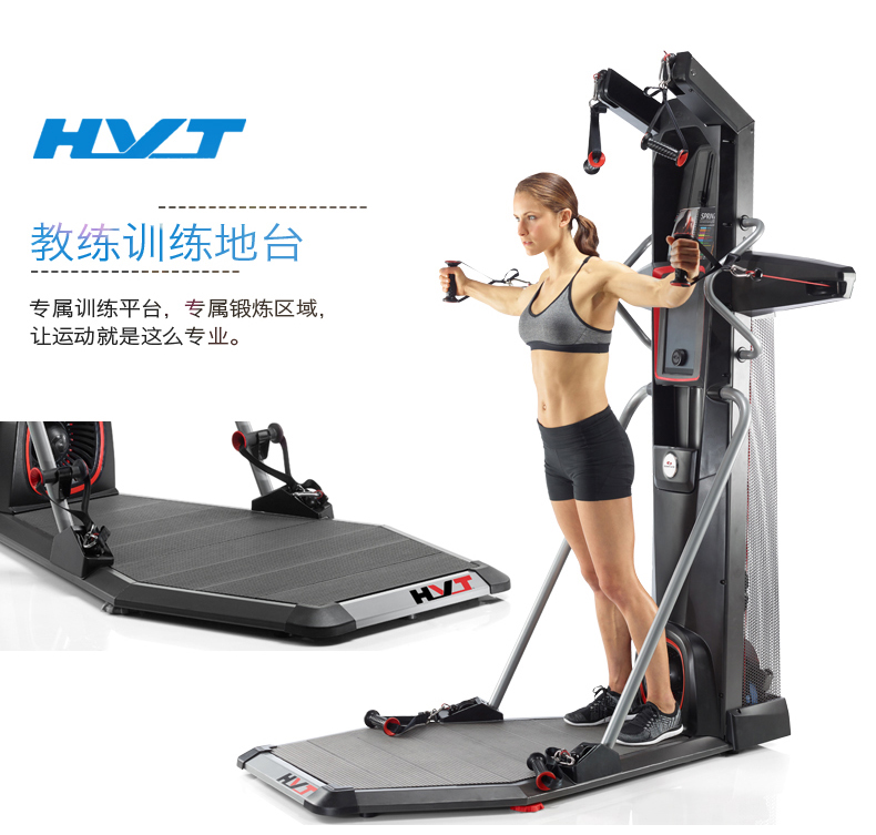 Bowflex搏飞电磁控综合训练器家用单人多功能有氧力量健身器材(图13)