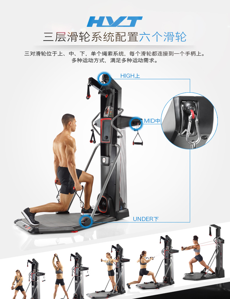 Bowflex搏飞电磁控综合训练器家用单人多功能有氧力量健身器材(图8)