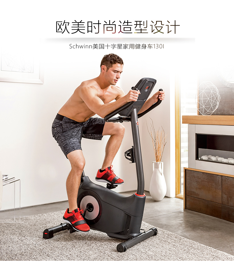 2-19112Q01T3541.jpg Schwinn十字星室内健身车动感单车家用运动自行车减肥跑步车静音(图4)
