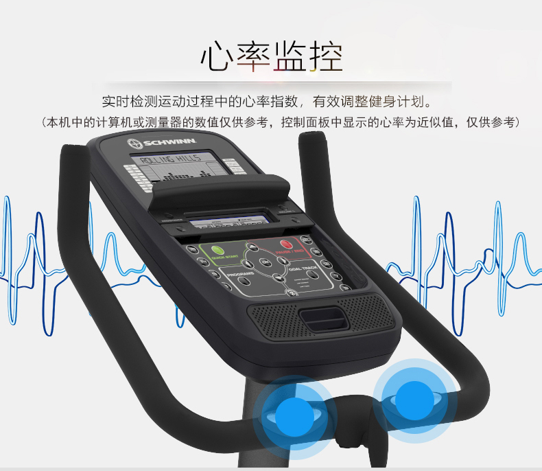 2-19112Q01T4330.jpg Schwinn十字星室内健身车动感单车家用运动自行车减肥跑步车静音(图9)