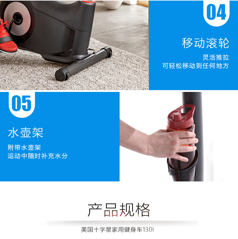 2-19112Q01T4416.jpg Schwinn十字星室内健身车动感单车家用运动自行车减肥跑步车静音(图15)