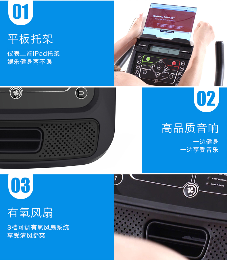 2-19112Q01T4944.jpg Schwinn十字星室内健身车动感单车家用运动自行车减肥跑步车静音(图14)