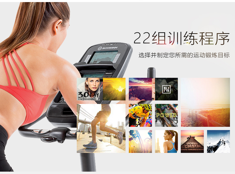 2-19112Q01T4R3.jpg Schwinn十字星室内健身车动感单车家用运动自行车减肥跑步车静音(图8)