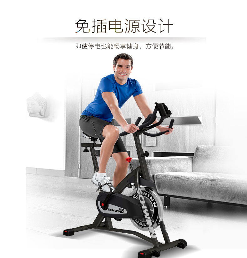 Schwinn十字星健身车室内运动健身房器材静音动感单车家用减肥器(图7)
