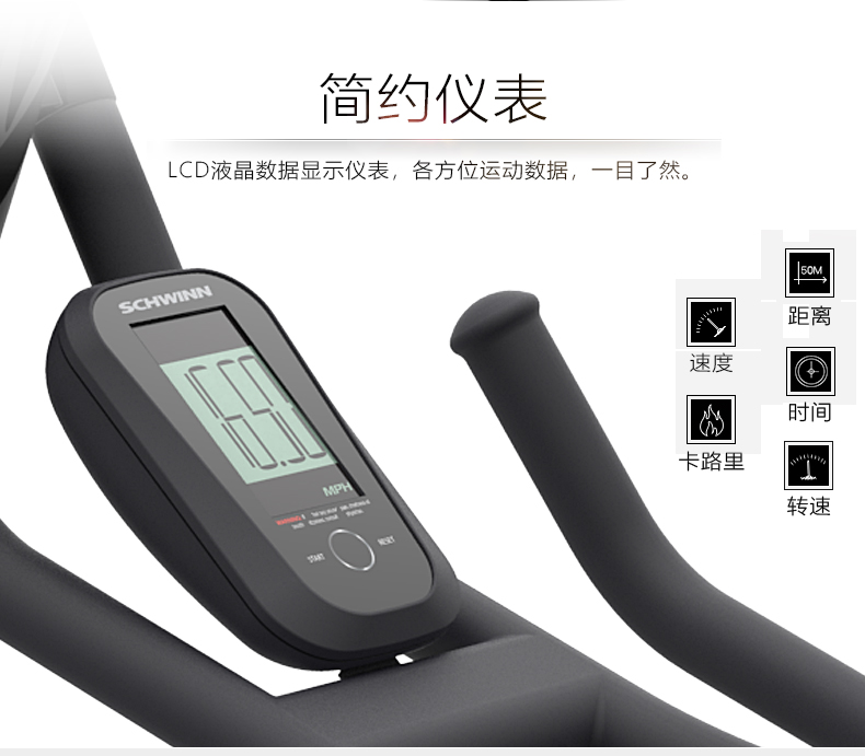Schwinn十字星健身车室内运动健身房器材静音动感单车家用减肥器(图8)