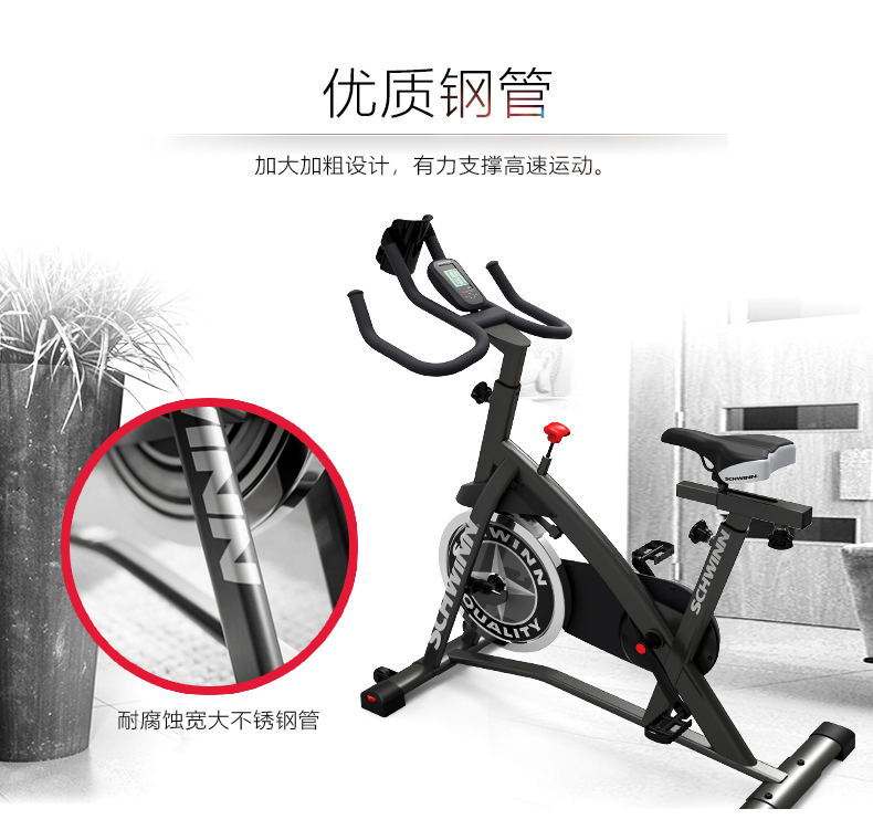 Schwinn十字星健身车室内运动健身房器材静音动感单车家用减肥器(图10)