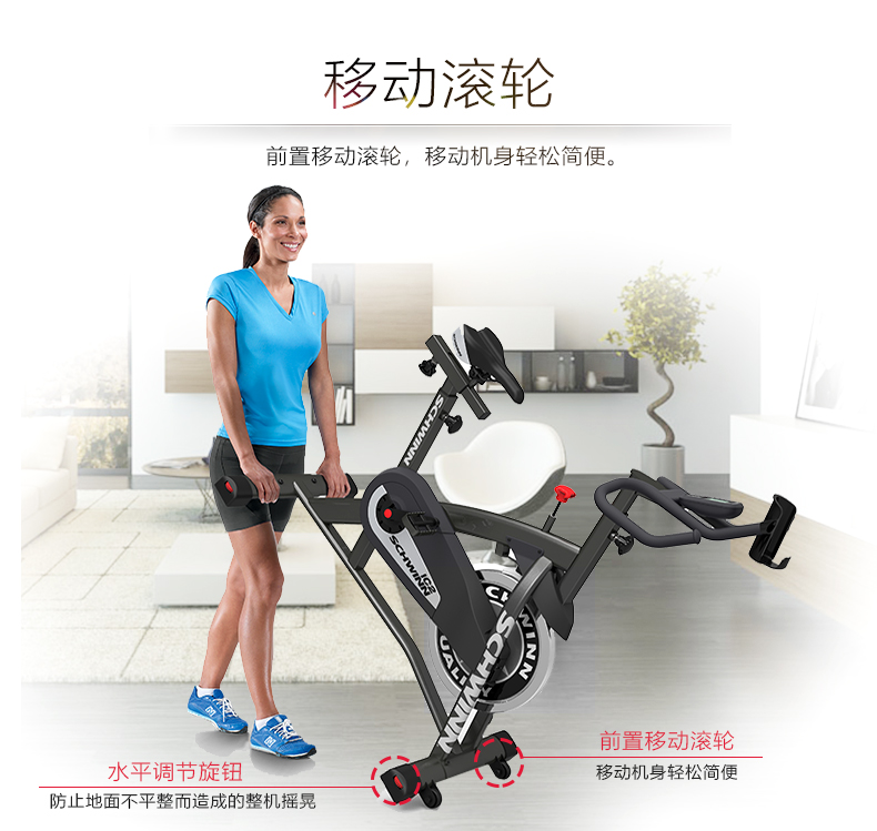 Schwinn十字星健身车室内运动健身房器材静音动感单车家用减肥器(图13)