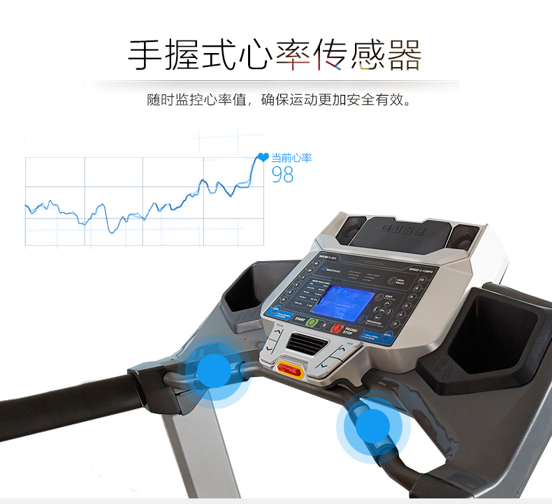 Nautilus诺德士跑步机家用折叠静音高端电动跑步机健身房专用器材(图10)