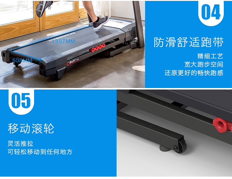 Schwinn十字星跑步机家用小型超静音可折叠款室内健身房运动器材(图15)