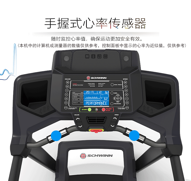 Schwinn十字星跑步机家用小型超静音可折叠款室内健身房运动器材(图12)