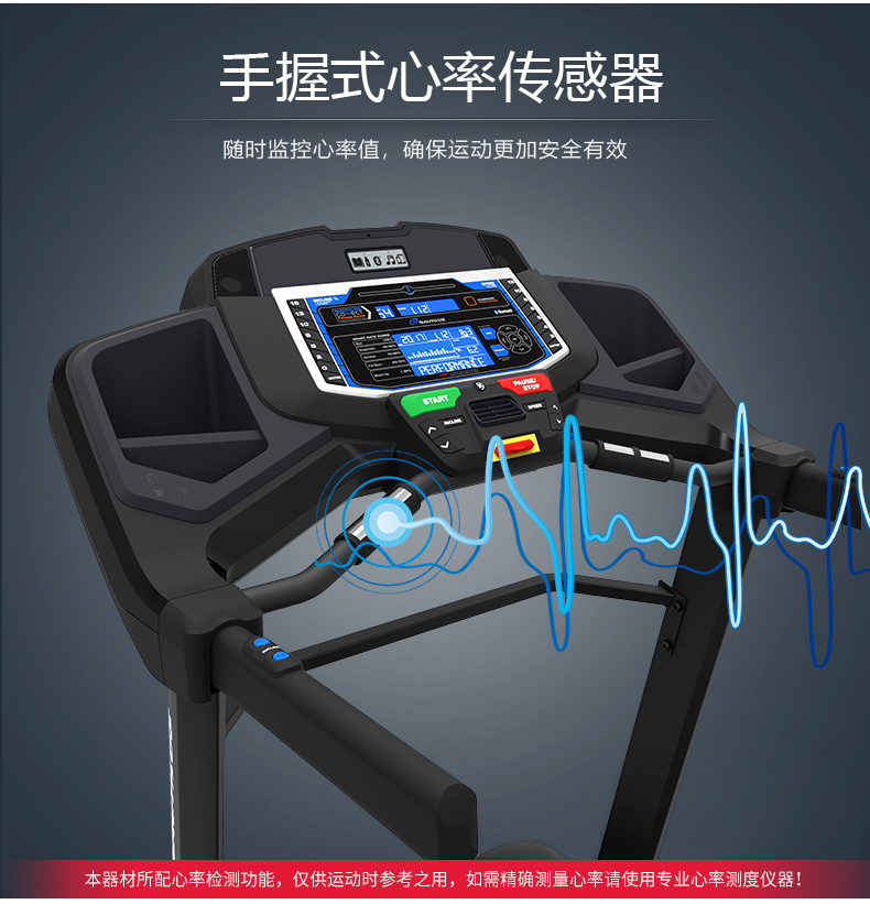 美国Nautilus诺德士跑步机家用款小型高端静音电动折叠健身房专用(图13)
