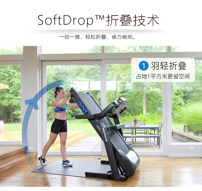 美国Nautilus诺德士跑步机家用款小型高端静音电动折叠健身房专用(图10)