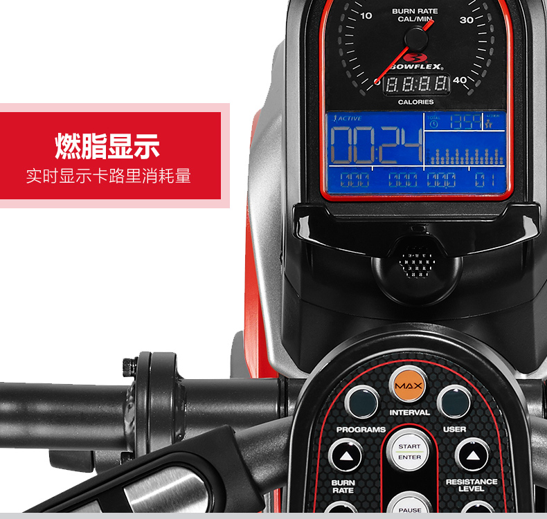 Bowflex搏飞Max Trainer迈迅M5家用健身器材椭圆机登山机漫步机(图9)
