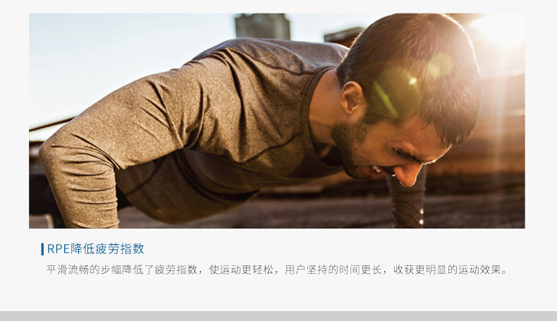 Precor必确美国同款 进口EFX447(图14)