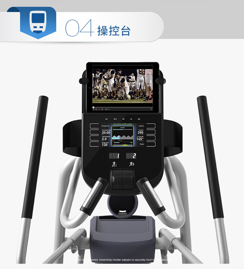 Precor必确美国同款 进口EFX447(图16)