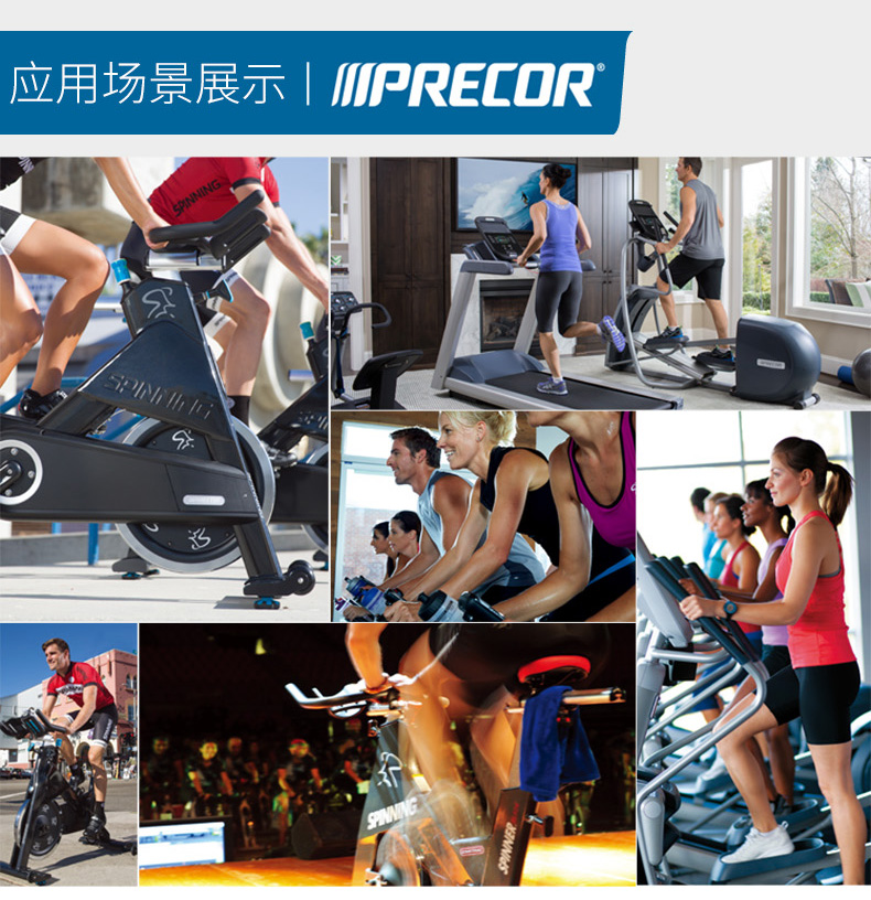Precor必确美国同款 进口EFX447(图19)