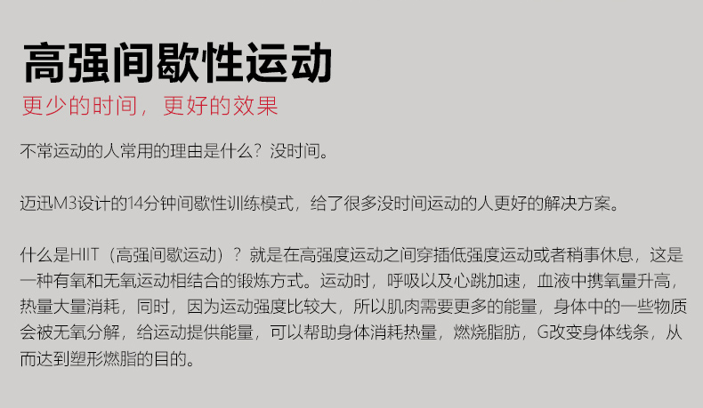 Bowflex搏飞迈迅复合椭圆训练机M3家用健身椭圆仪登山漫步机室内(图6)