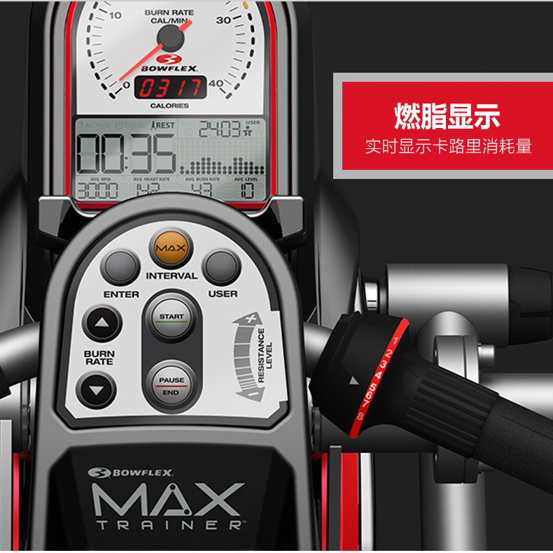 Bowflex搏飞迈迅复合椭圆训练机M3家用健身椭圆仪登山漫步机室内(图7)