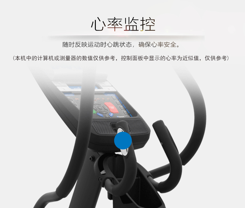 Nautilus诺德士椭圆机家用健身太空漫步机健身房商用椭圆仪小型(图9)