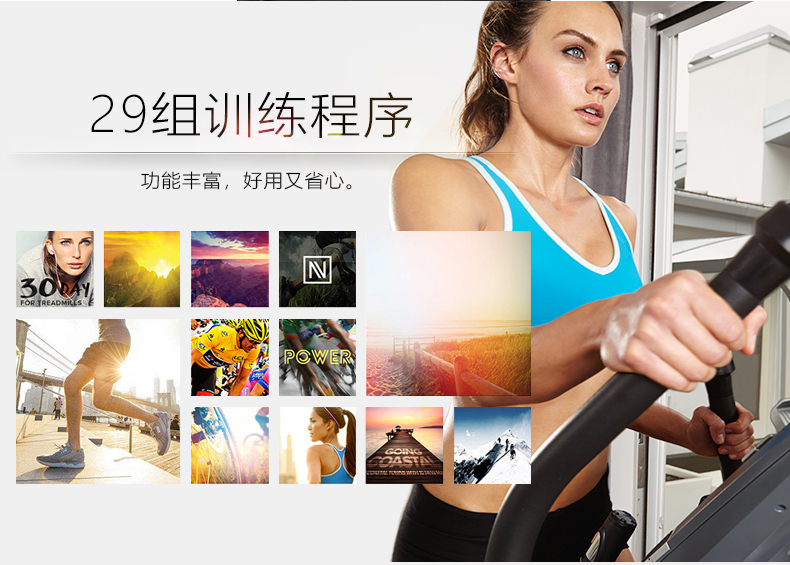 Nautilus诺德士椭圆机家用健身太空漫步机健身房商用椭圆仪小型(图8)