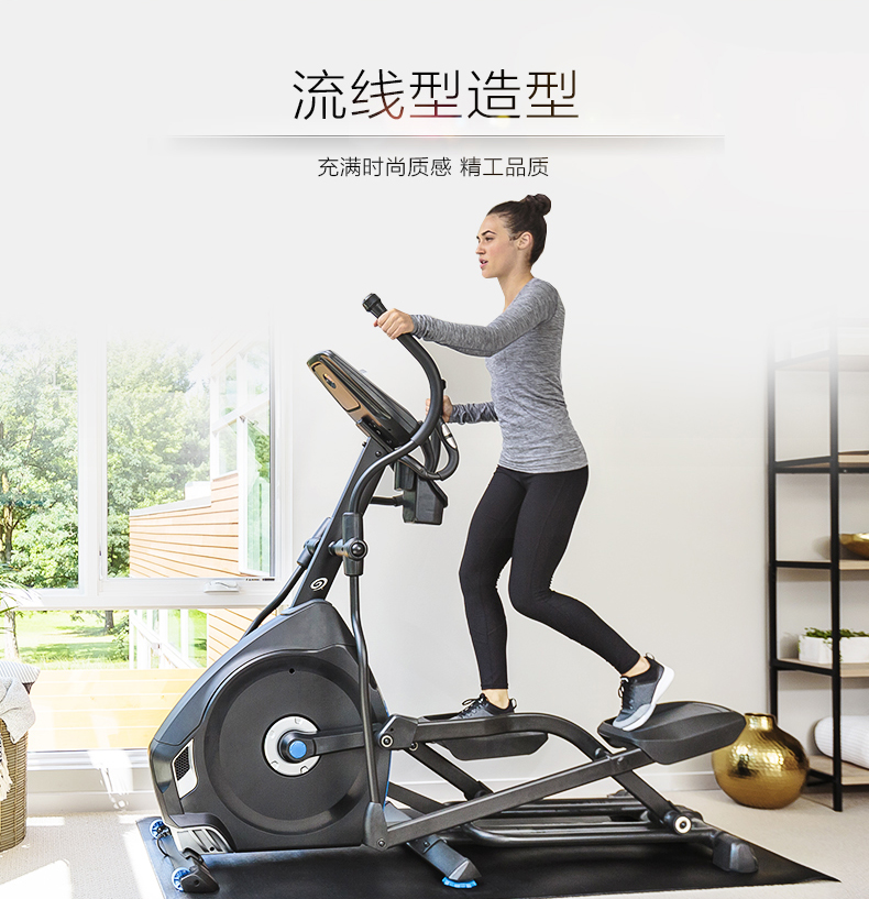 Nautilus诺德士椭圆机家用健身太空漫步机健身房商用椭圆仪小型(图5)