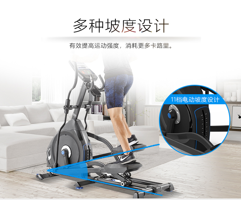 Nautilus诺德士椭圆机家用健身太空漫步机健身房商用椭圆仪小型(图11)