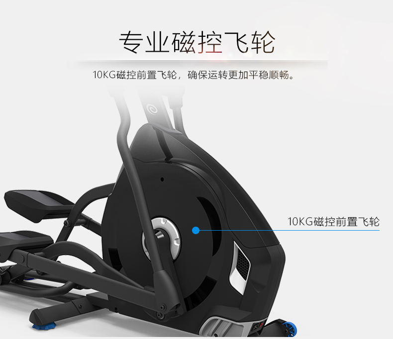 Nautilus诺德士椭圆机家用健身太空漫步机健身房商用椭圆仪小型(图12)