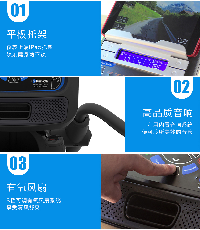 Nautilus诺德士椭圆机家用健身太空漫步机健身房商用椭圆仪小型(图15)