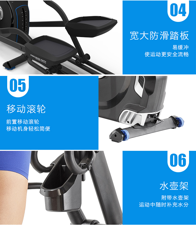 Nautilus诺德士椭圆机家用健身太空漫步机健身房商用椭圆仪小型(图16)