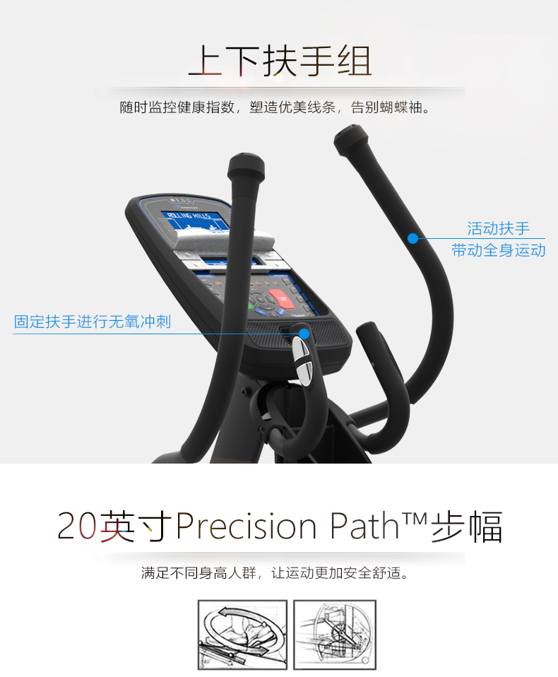 Nautilus诺德士椭圆机家用健身太空漫步机健身房商用椭圆仪小型(图13)