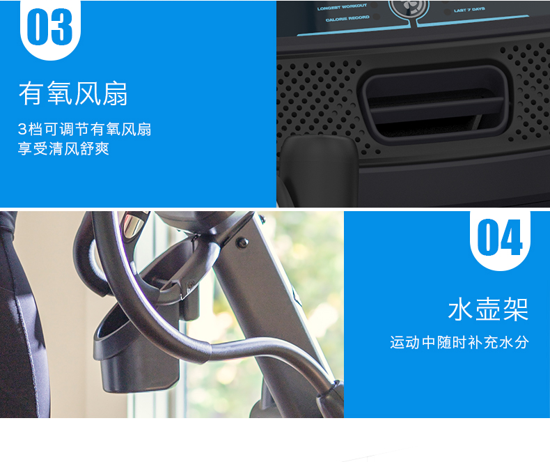 Schwinn十字星椭圆机家用电磁控静音太空漫步机健身房器材椭圆仪(图15)