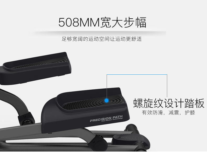 Schwinn十字星椭圆机家用电磁控静音太空漫步机健身房器材椭圆仪(图13)