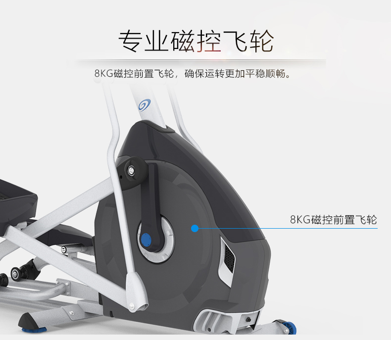 美国Nautilus诺德士椭圆机家用健身器材太空漫步机静音室内椭圆仪(图12)
