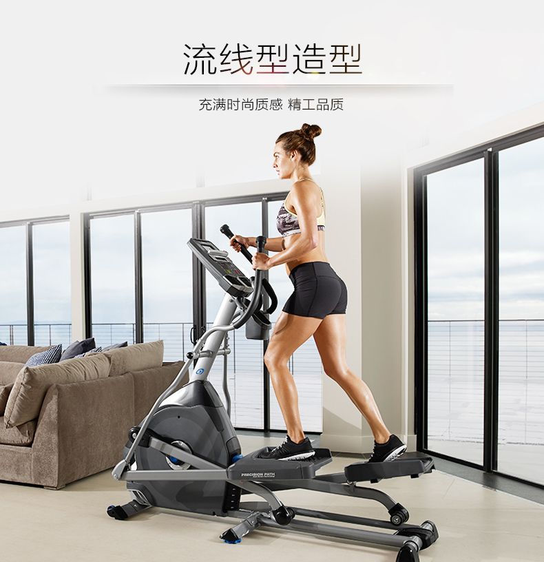 美国Nautilus诺德士椭圆机家用健身器材太空漫步机静音室内椭圆仪(图5)