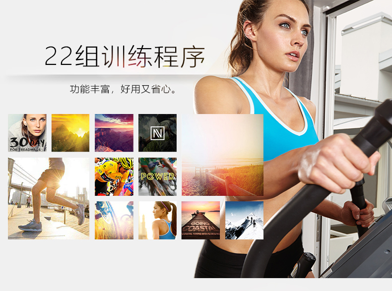 美国Nautilus诺德士椭圆机家用健身器材太空漫步机静音室内椭圆仪(图8)