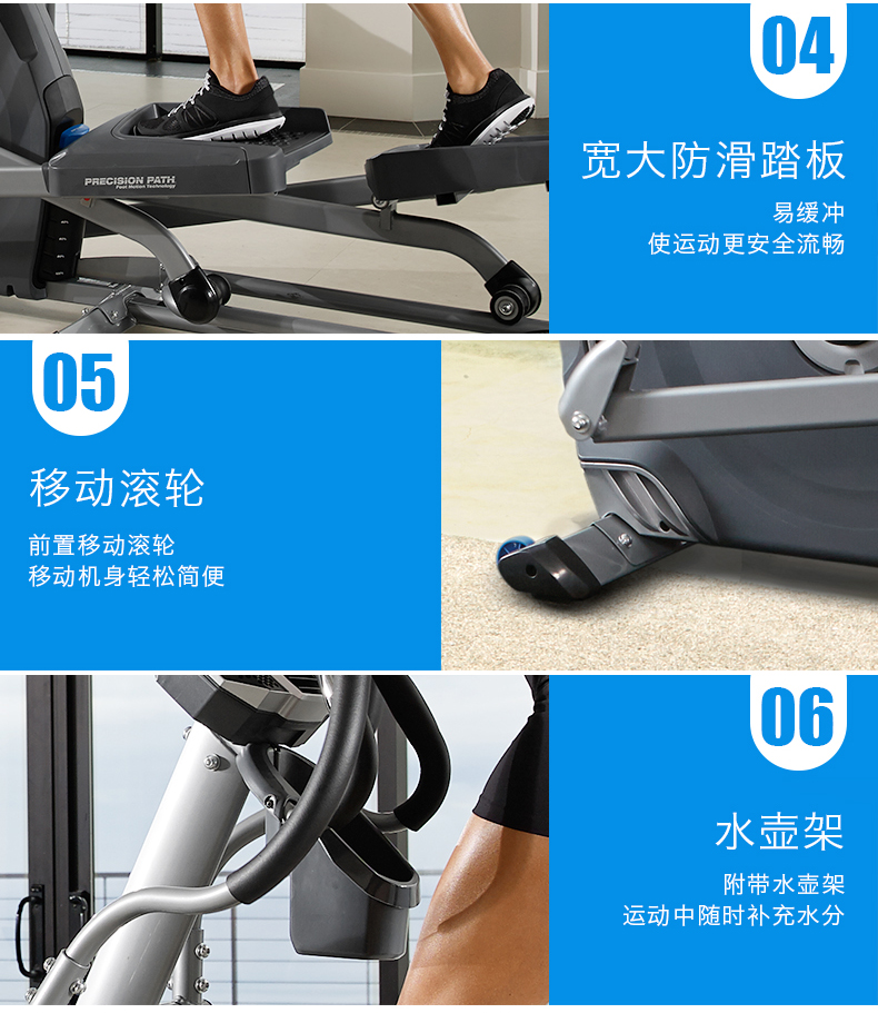 美国Nautilus诺德士椭圆机家用健身器材太空漫步机静音室内椭圆仪(图17)