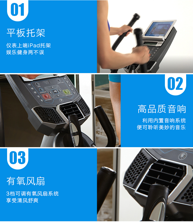 美国Nautilus诺德士椭圆机家用健身器材太空漫步机静音室内椭圆仪(图16)