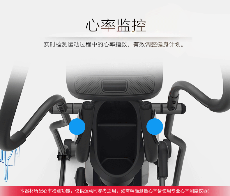 美国Schwinn十字星椭圆仪健身房商用太空漫步机椭圆机家用健身(图11)