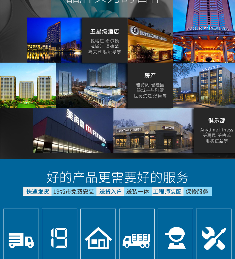 Precor必确美国原装进口EFX883商用椭圆机(图4)