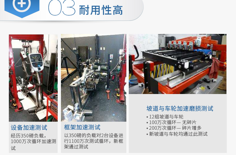 Precor必确美国原装进口EFX883商用椭圆机(图13)