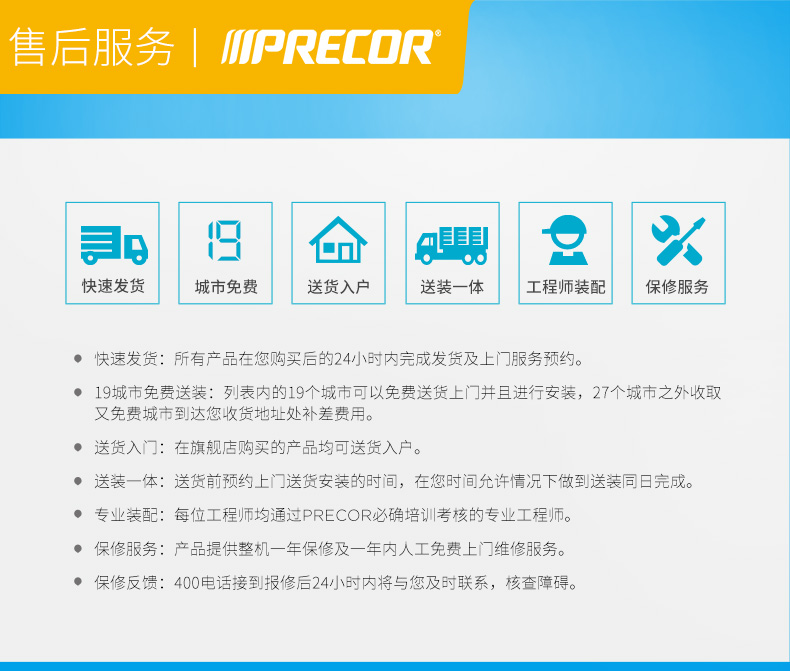 必确多功能综合力量训练器 健身房大型健身器材组合力量训练器械 S3.45(图13)