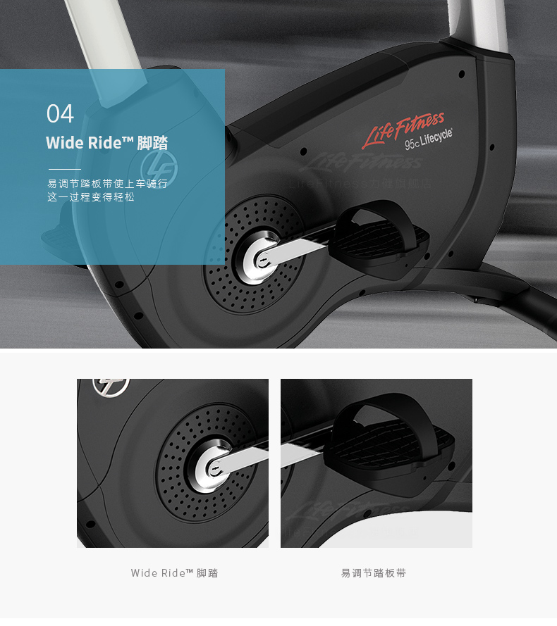 LifeFitness-力健美国原装进口直立式健身车15寸彩屏95Ce-Engage(图6)