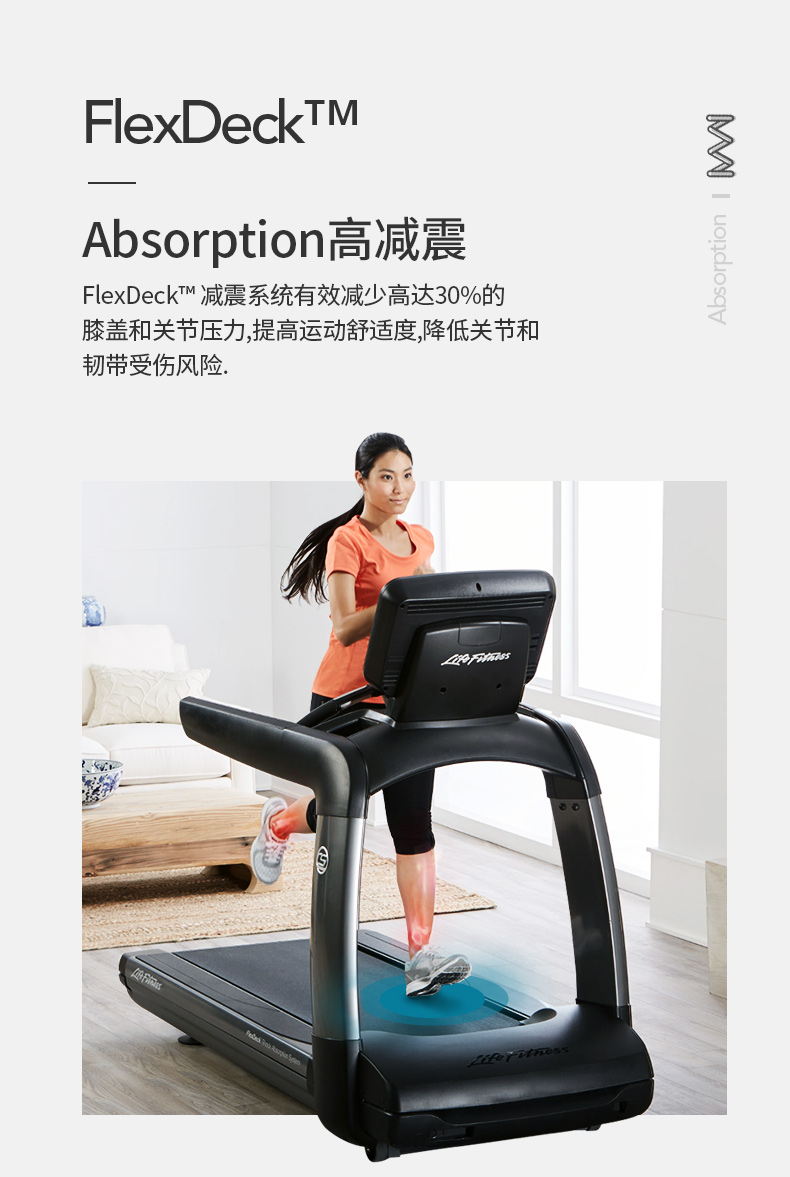 LifeFitness-力健美国原装进口跑步机家用款多功能减震静音白金俱乐部跑步机(图10)
