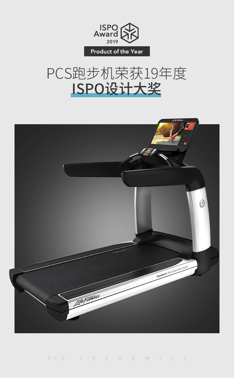 LifeFitness-力健美国原装进口跑步机家用款多功能减震静音白金俱乐部跑步机(图4)