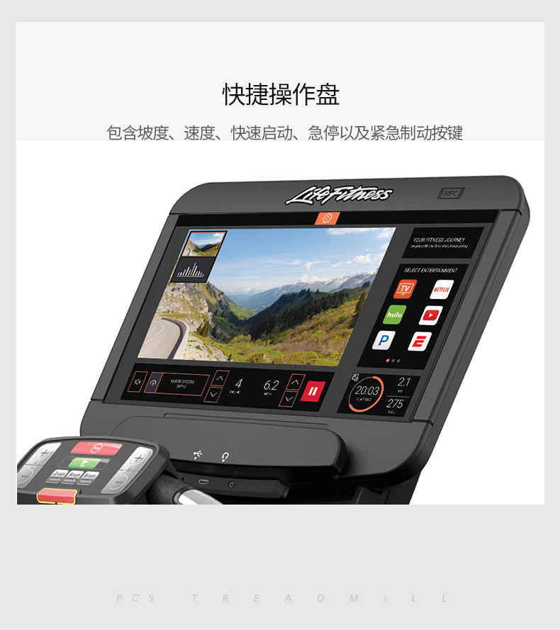 LifeFitness-力健美国原装进口跑步机家用款多功能减震静音白金俱乐部跑步机(图18)