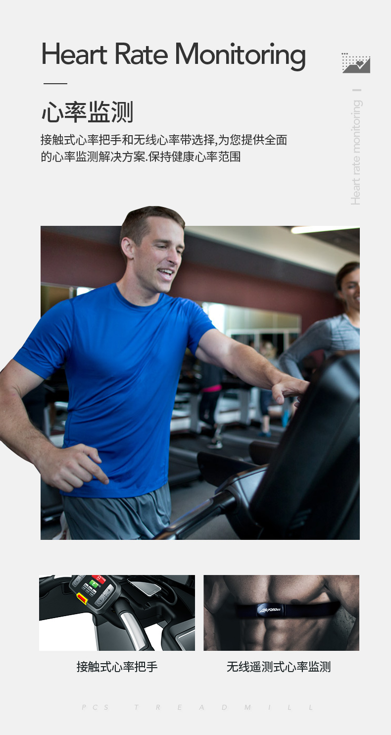 LifeFitness-力健美国原装进口跑步机家用款多功能减震静音白金俱乐部跑步机(图16)