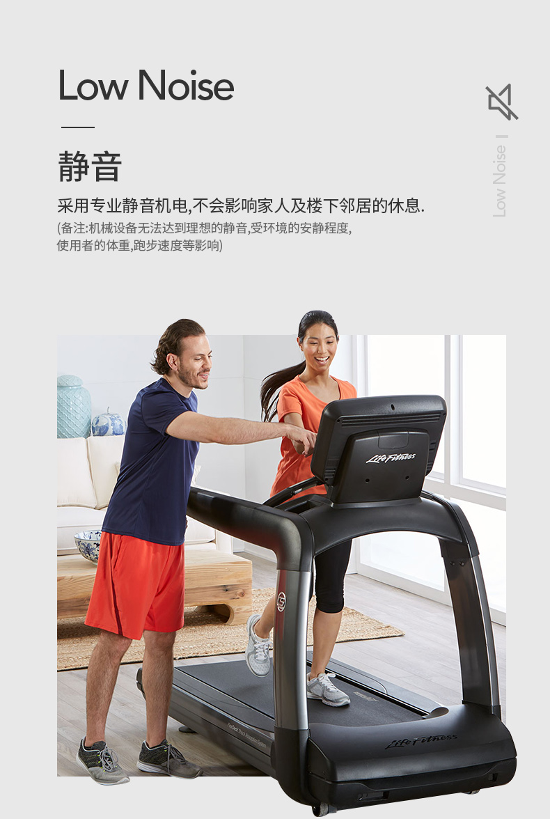 LifeFitness-力健美国原装进口跑步机家用款多功能减震静音白金俱乐部跑步机(图12)