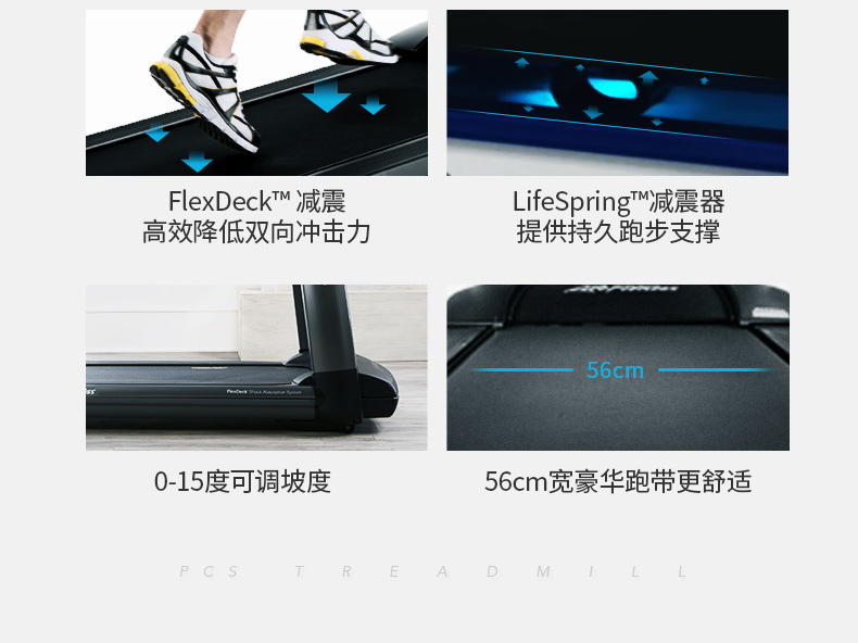 LifeFitness-力健美国原装进口跑步机家用款多功能减震静音白金俱乐部跑步机(图11)