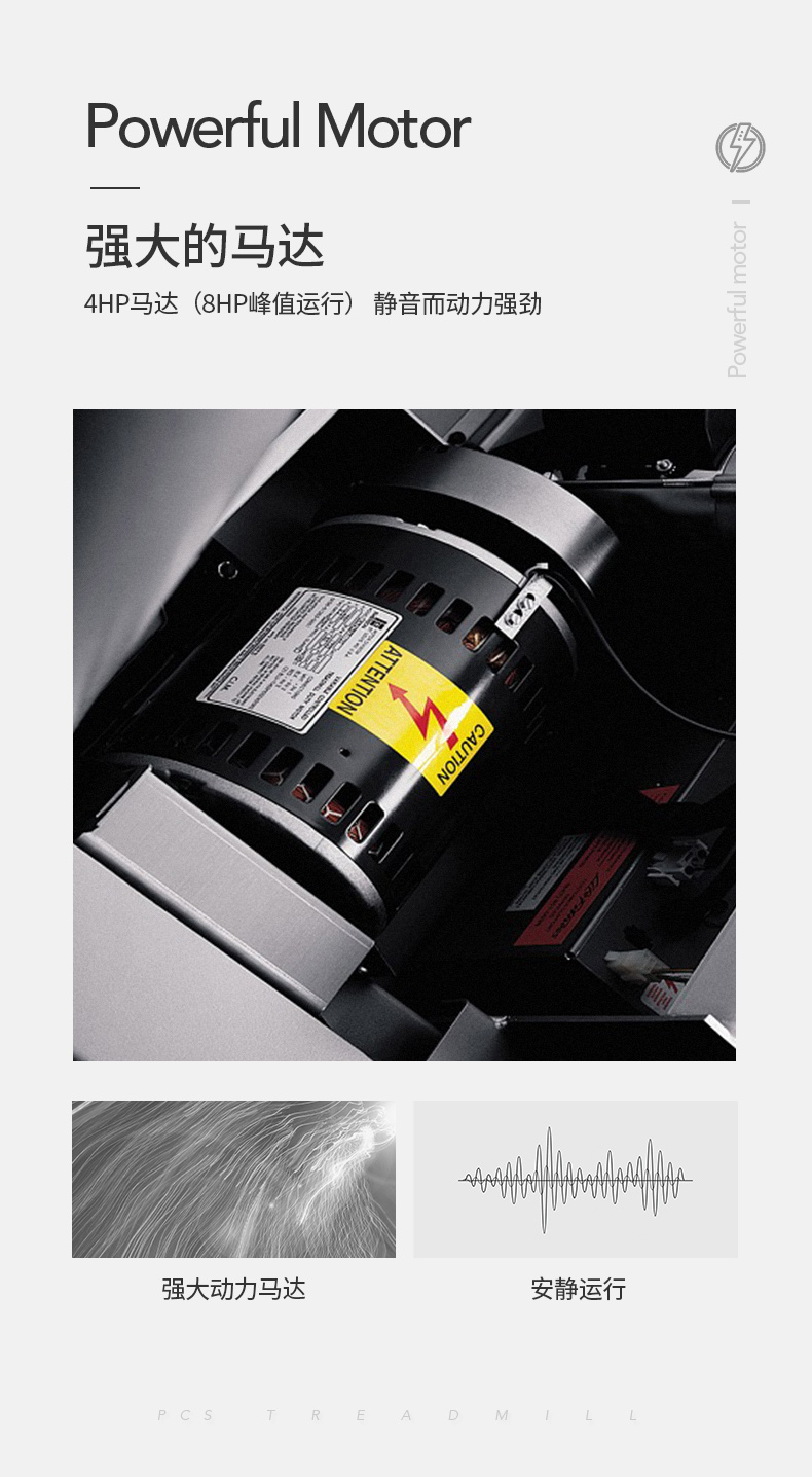 LifeFitness-力健美国原装进口跑步机家用款多功能减震静音白金俱乐部跑步机(图14)