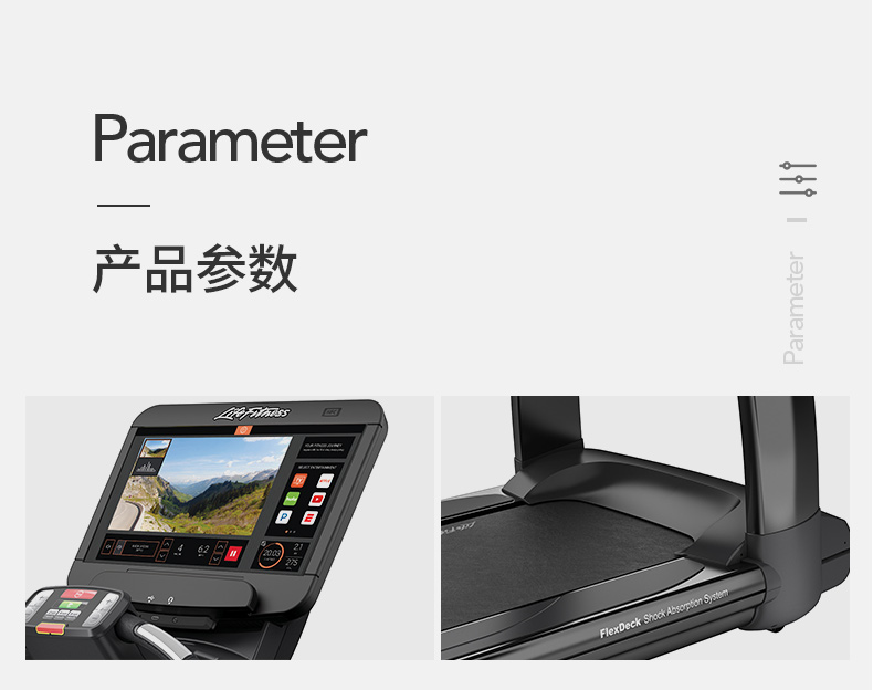 LifeFitness-力健美国原装进口跑步机家用款多功能减震静音白金俱乐部跑步机(图19)